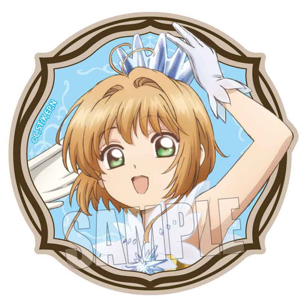 カードキャプターさくら木之本桜アニカフェブロマイド2枚セット