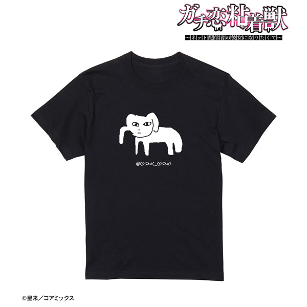 ガチ恋粘着獣 ～ネット配信者の彼女になりたくて～ コスモ ぞうさん Tシャツ メンズ M[アルマビアンカ]《１２月予約》