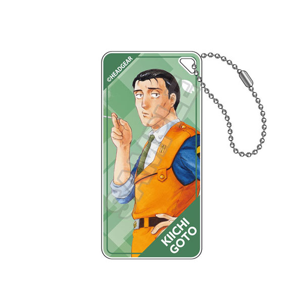 機動警察パトレイバー 休息 ドミテリアキーチェーンJr. 後藤喜一