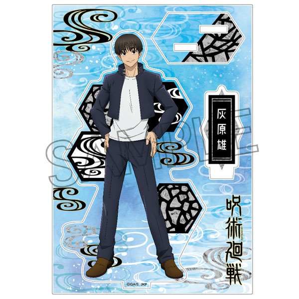 呪術廻戦 螺鈿風シリーズ アクリルスタンド Vol.1 灰原雄