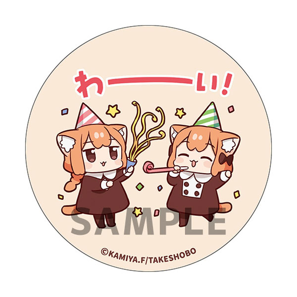 うめともものふつうの暮らし　特大缶バッジ 限定販売】うめともものふつうの暮らし 缶バッジ うめとももB[ホビー