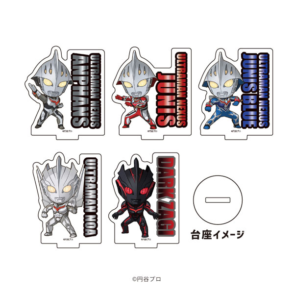 アクリルぷちスタンド「ウルトラマンネクサス」01/ミニキャラ