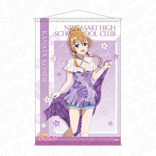 ラブライブ　タペストリー ラブライブ！サンシャイン!! - 描き下ろし 渡辺 曜 3rdソロ