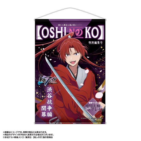Amazon.co.jp: オトメ*ドメイン 【 SPECIAL ART BOOK+予約特典CD