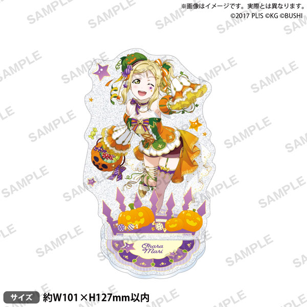 ラブライブ！スクールアイドルフェスティバル きらりんアクリルスタンド Aqours 実りの秋ver. 小原鞠莉[ブシロードクリエイティブ]《１０月予約》