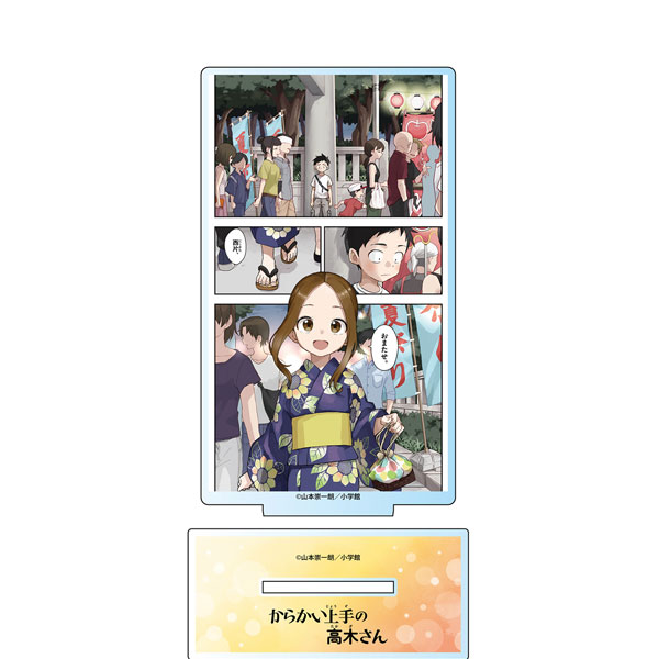 からかい上手の高木さん3 Blu-ray アクリルスタンド 03873-00350-00031.jpg