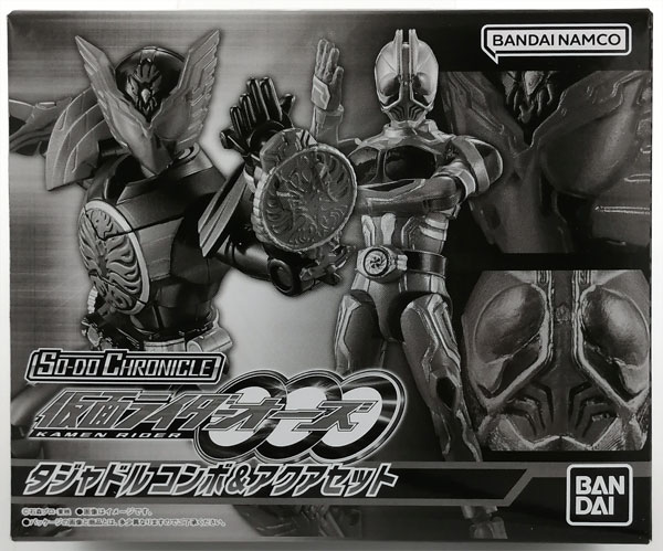 【中古】SO-DO CHRONICLE 仮面ライダーオーズ タジャドル コンボ＆アクアセット (キャンディオンラインショップ限定)[バンダイ]