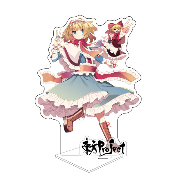 東方Project アクリルフィギュア アリス・マーガトロイド illust：秋巻ゆう[博麗神社崇敬会]