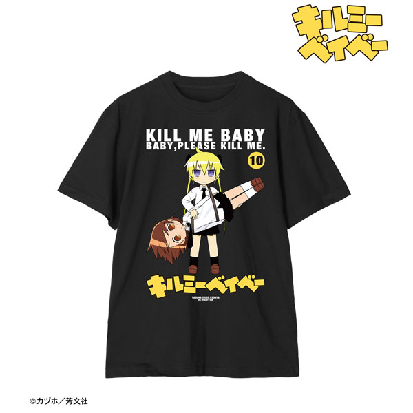 キルミーベイベー アニまるっ カヅホ先生描き下ろしTシャツリニューアル イエロー main_01.jpg