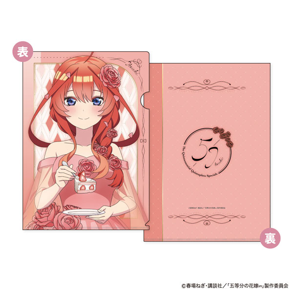 五等分の花嫁∽ A4クリアファイル First Bite Ver E：中野五月[ジーベック]