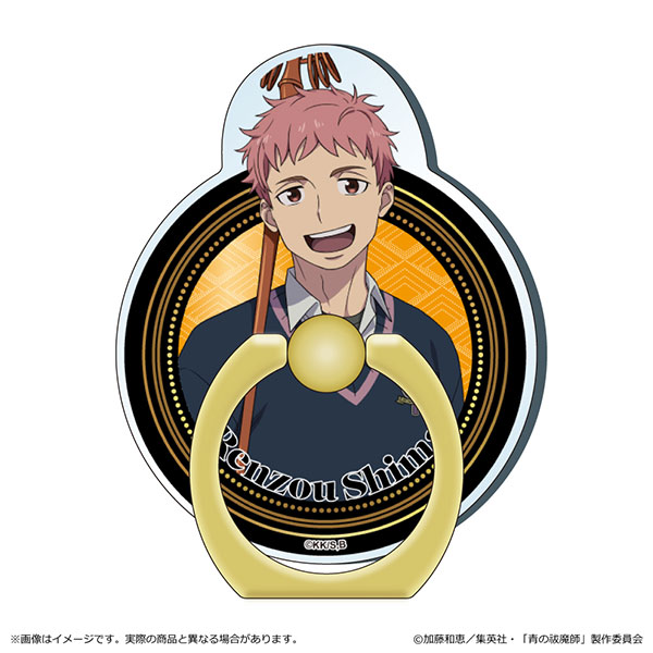 青の祓魔師 島根啓明結社篇 スマホリング 志摩廉造[清水産業]《在庫切れ》
