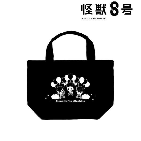 怪獣8号 日比野カフカ＆亜白ミナ＆保科宗四郎 POPOON ランチトートバッグ[アルマビアンカ]《在庫切れ》