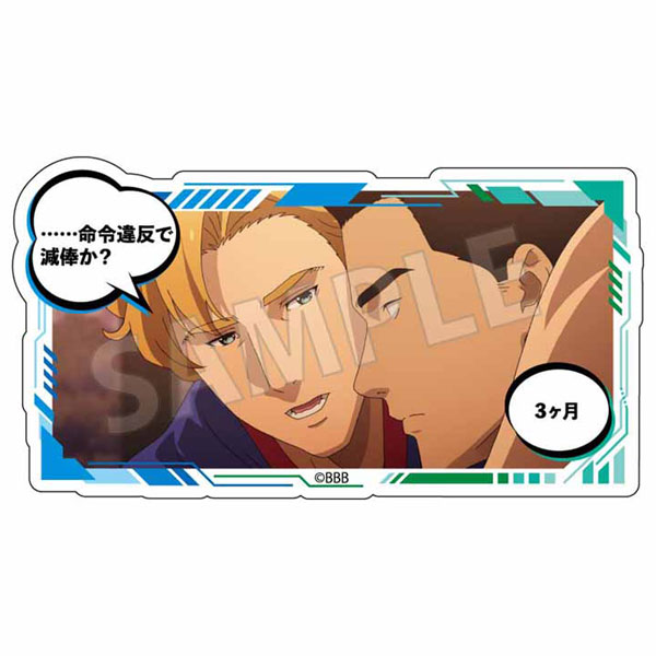 勇気爆発バーンブレイバーン」×ホテルニューオータニのちび