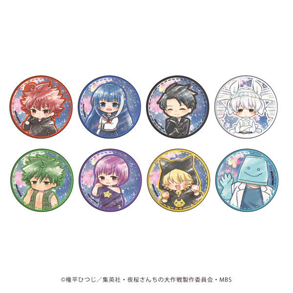 缶バッジ「夜桜さんちの大作戦」02/グラフアートイラスト 8個入りBOX