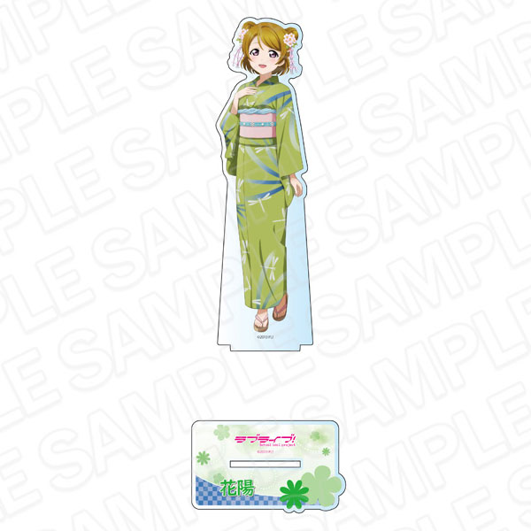 ラブライブ！ デカアクリルスタンド 小泉花陽 浴衣 ver[コンテンツ