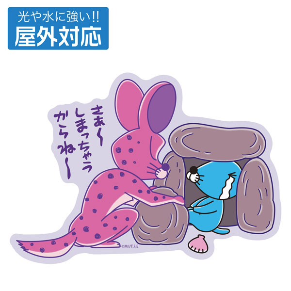 しまっちゃうおじさん　ストラップセット〜BOX7 Amazon.co.jp: シナダグローバル ぼのぼの しまっちゃうおじさん