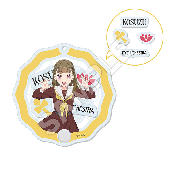 ラブライブ！蓮ノ空女学院スクールアイドルクラブ シャカシャカ