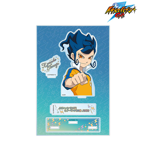 イナズマイレブンGO 剣城京介 台詞パーツ付きBIGアクリルスタンド