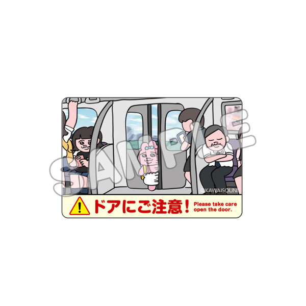 鈍行機関車おぱんちゅうさぎ ステッカー(2) とじるドアにご注意！[TBSグロウディア]