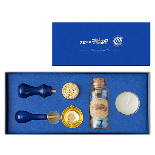 シーリングワックスセット 天空の城ラピュタ[ビバリー]《発売済・在庫品》