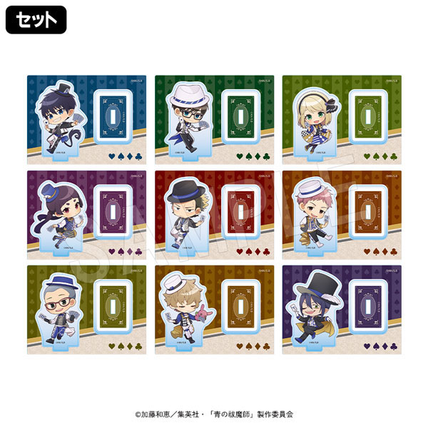 青の祓魔師 島根啓明結社篇 トレーディングミニアクリルスタンド トランプver. 9個入りセット[中外鉱業]《在庫切れ》