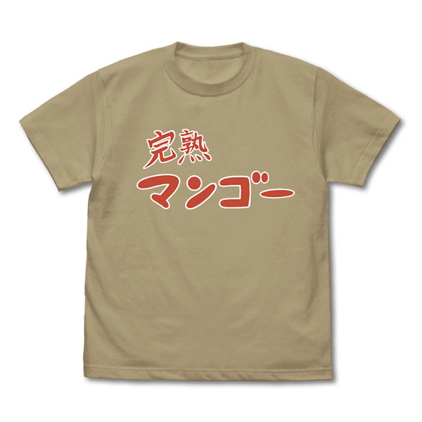 アニメ「ぼっち・ざ・ろっく！」 完熟マンゴー Tシャツ/SAND KHAKI-S[コスパ]