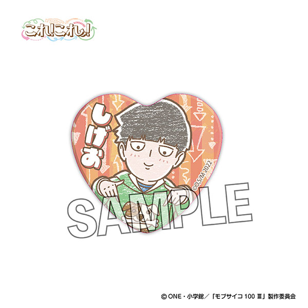 メタリックな質感のモブサイコ100 コレクターズアートONE直筆