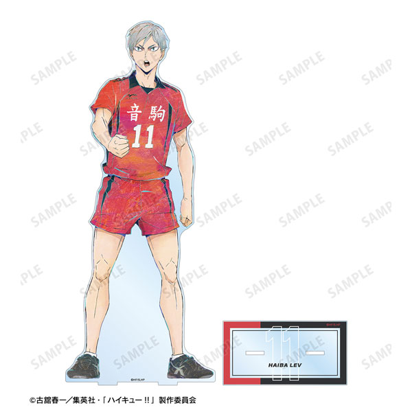 ハイキュー TO THE TOP 灰羽リエーフ キャラバッジコレクション 希少