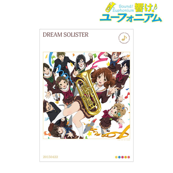 「響け！ユーフォニアム」シリーズ DREAM SOLISTER A3マット加工ポスター[アルマビアンカ]