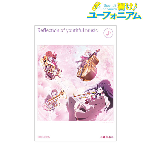 「響け！ユーフォニアム」シリーズ Reflection of youthful music A3マット加工ポスター[アルマビアンカ]