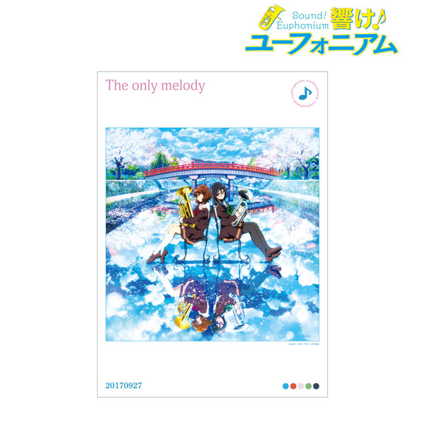 「響け！ユーフォニアム」シリーズ The only melody A3マット加工ポスター[アルマビアンカ]