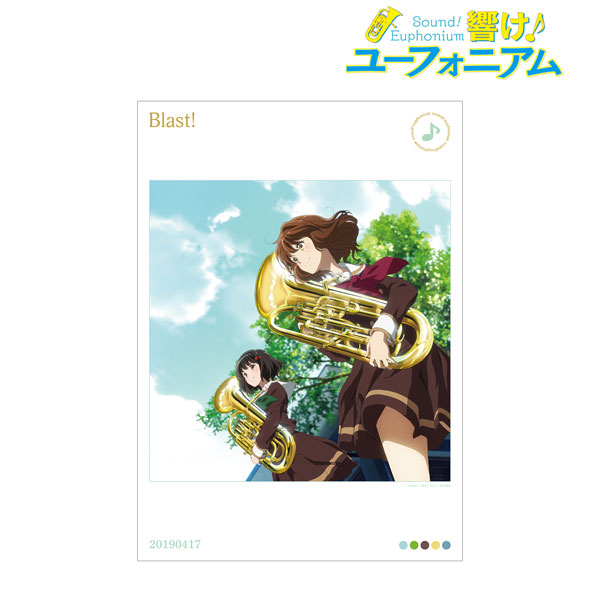 響け！ユーフォニアム」シリーズ Blast！ A3マット加工ポスター