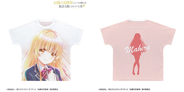 お隣の天使様にいつの間にか駄目人間にされていた件 椎名真昼 Ani-Art aqua label フルグラフィックTシャツ A XS[アルマビアンカ]