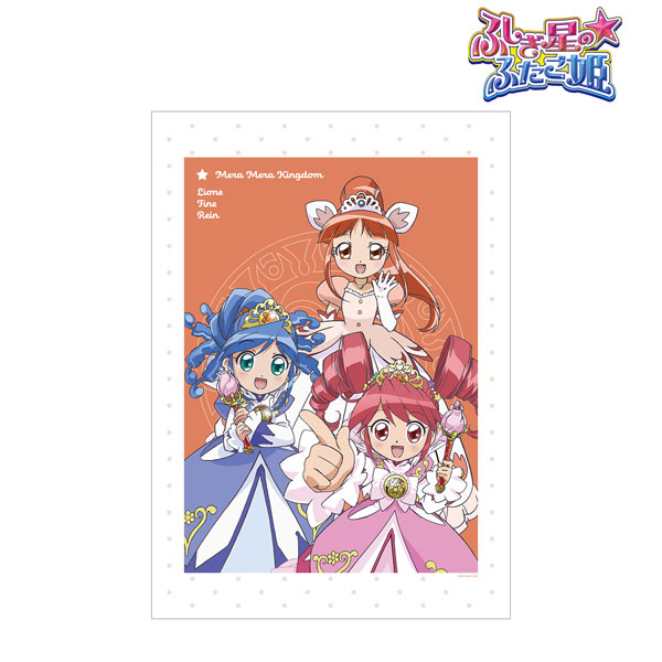 TVアニメ『ふしぎ星の☆ふたご姫』 リオーネ＆ファイン＆レイン