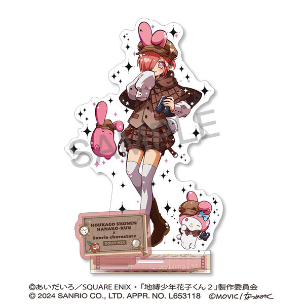 放課後少年花子くん アクリルスタンド ミツバ×マイメロディ