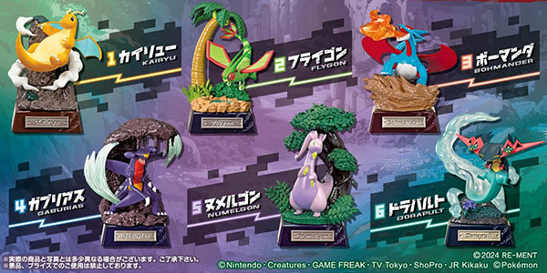 ポケットモンスター ポケモン POCKET STATUE -ドラゴンタイプ- 6個入りBOX[リーメント]