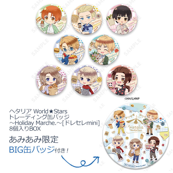 【あみあみ限定特典】ヘタリア World★Stars トレーディング缶バッジ ～Holiday Marche.～[ドレセレmini] 8個入りBOX[ディ・テクノ]