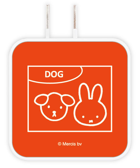 ミッフィー MIFFY＆ANIMALS USB/USB Type-C ACアダプタ DOG[グルマンディーズ]