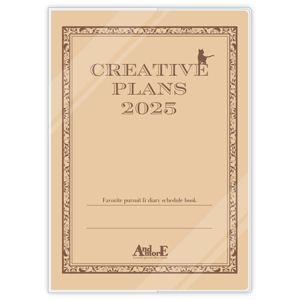 MONTHLY DIARY ＆ Creative Plans 2025 (創作手帳2025年版)[ハゴロモ]