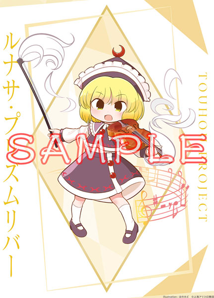 東方project」 B2タペストリー ルナサ・プリズムリバー はのみど