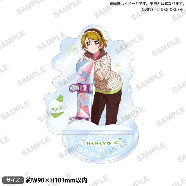 ラブライブ！スクールアイドルフェスティバル アクリルスタンド μ’s 雪山ver. 小泉花陽[ブシロードクリエイティブ]