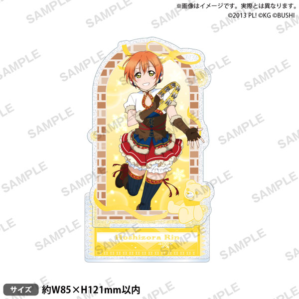 ラブライブ！スクールアイドルフェスティバル きらりんアクリルスタンド μ’s 雪山ver. 星空凛[ブシロードクリエイティブ]《在庫切れ》