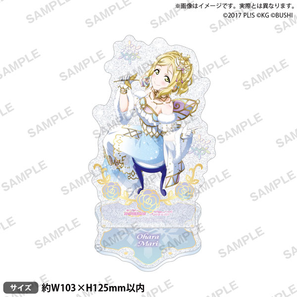 ラブライブ！スクールアイドルフェスティバル きらりんアクリルスタンド Aqours 雪の精ver. 小原鞠莉[ブシロードクリエイティブ]