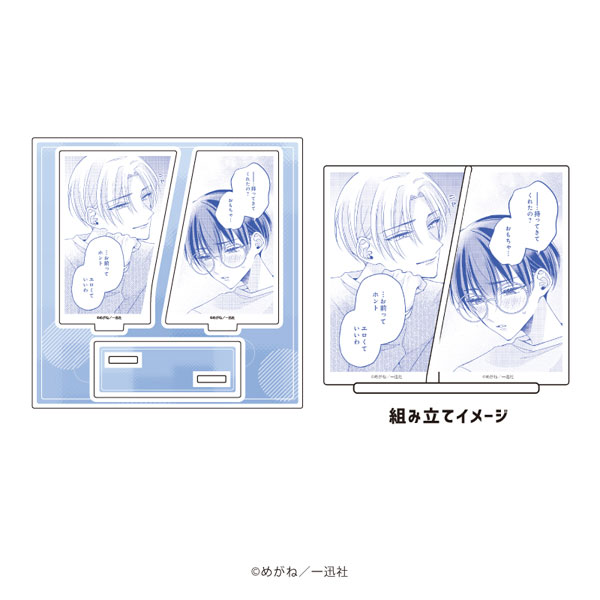 アクリルスタンドプレート「これはセックスじゃありません」02/神谷夕