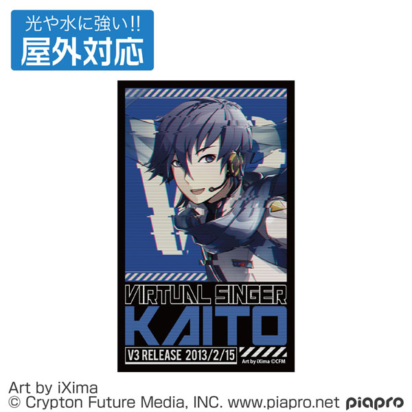 KAITO V3 KAITO 屋外対応ステッカー[コスパ]