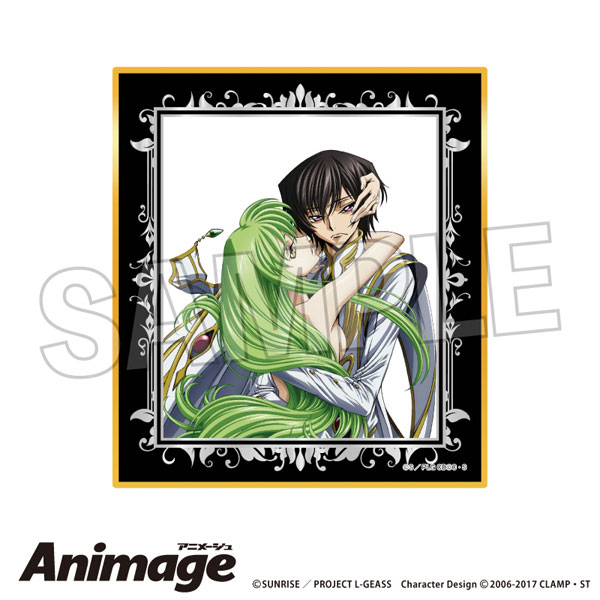 コードギアス 反逆のルルーシュ Animageギラギラ色紙 H[PROOF]
