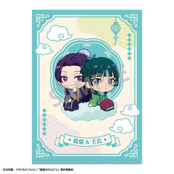 すとぷり クリアファイル セット 計22枚