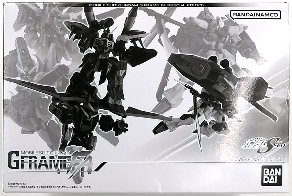 【中古】機動戦士ガンダム GフレームFA 機動戦士ガンダムSEED 悪の3兵器セット (キャンディオンラインショップ限定)[バンダイ]