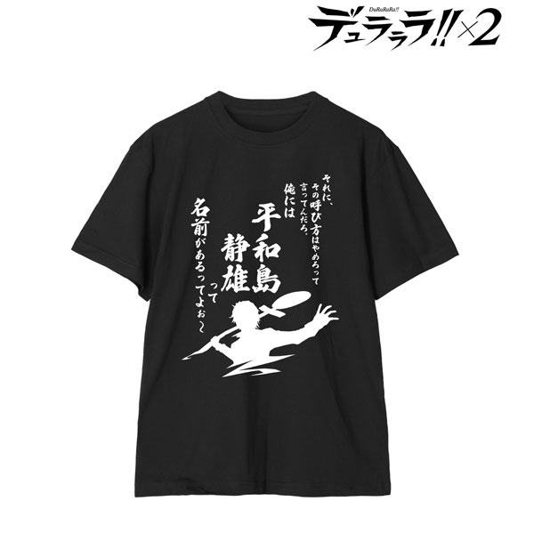 TVアニメ「デュラララ！！×2」 平和島静雄 Tシャツ メンズ XXL[アルマビアンカ]