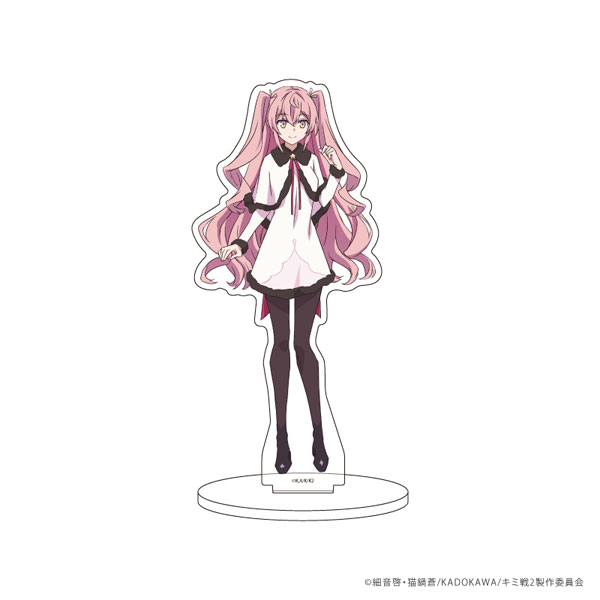 アクリルスタンド「キミと僕の最後の戦場、あるいは世界が始まる聖戦